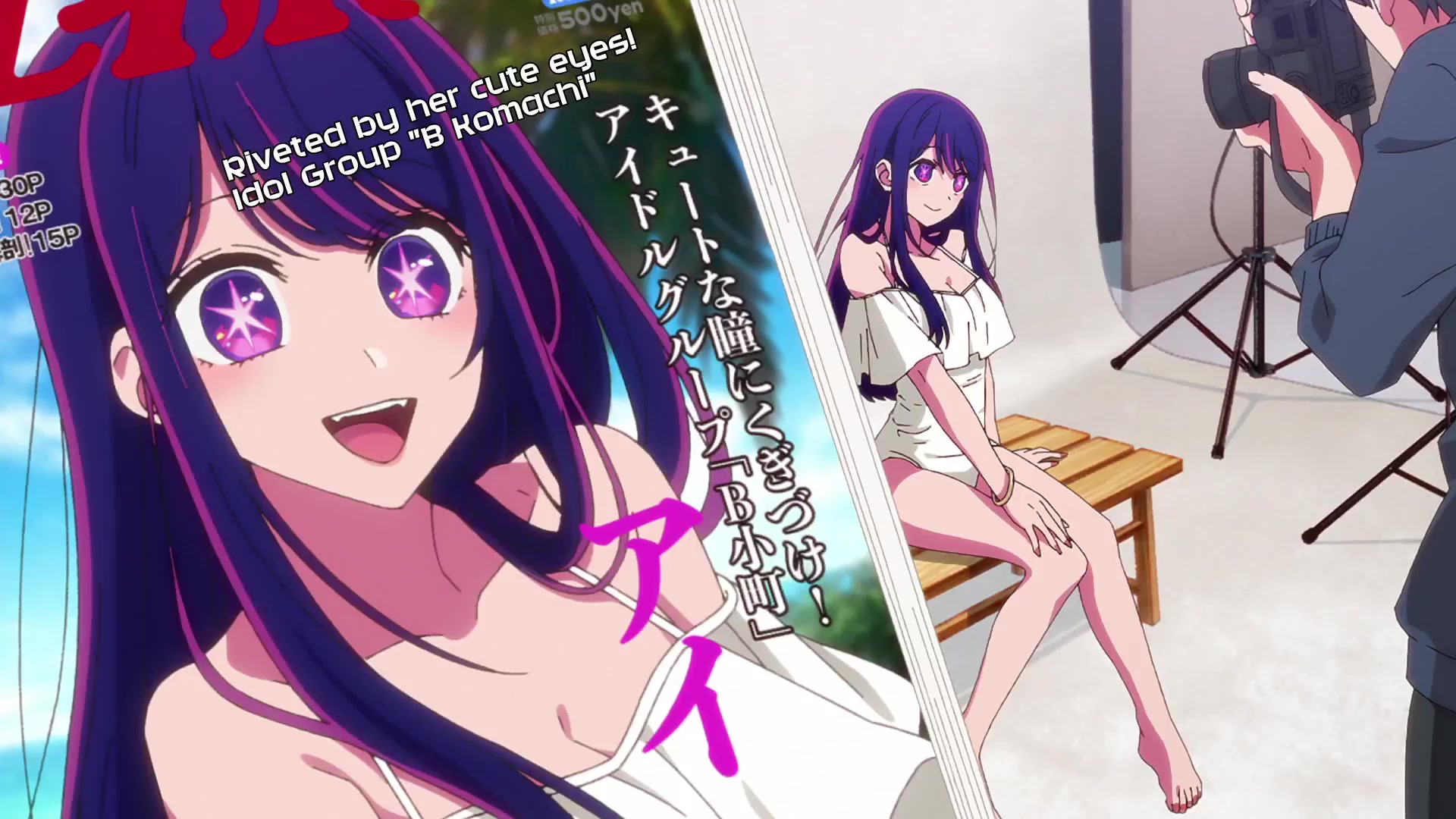 [Tsukyio Editing Resources] Ai Hoshino (Season 1) Raw Clips (140) (tsukyio.com).mp4